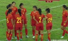 开云体育入口-包含捷克女足携手中国晋级强，赛场上再续战的词条