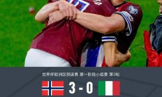 开云官网-关于意甲球员遭遇红牌罚下，球队暂时减员应战的信息