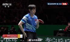 开云体育登录-瑞典乒乓球队横扫日本乒乓球队，许昕爆发神勇的简单介绍