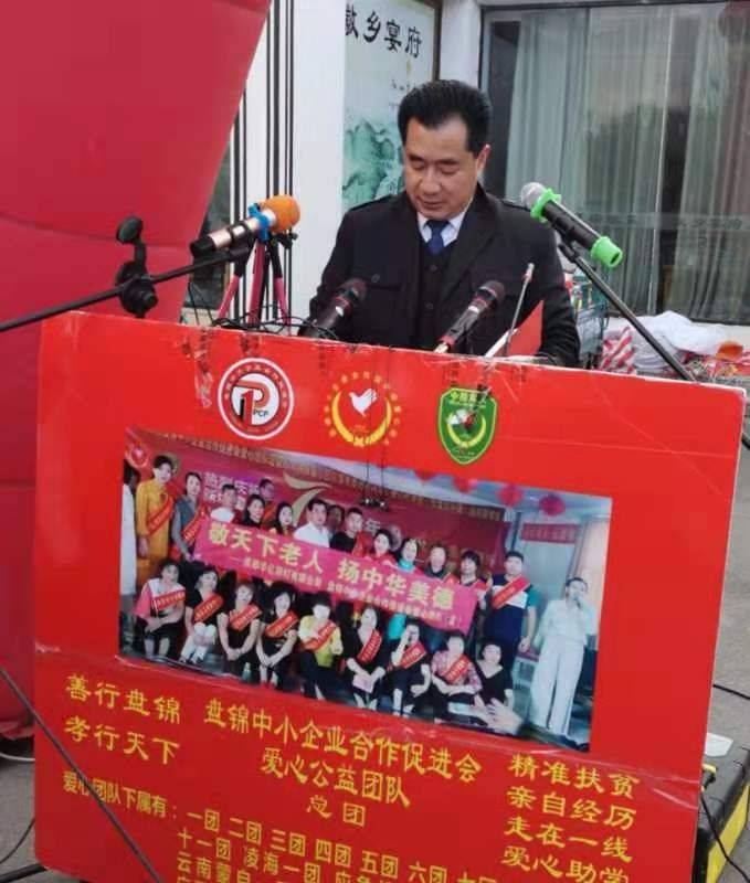 包含超级联队举办慈善赛，善行一举彰显拳拳真心的词条