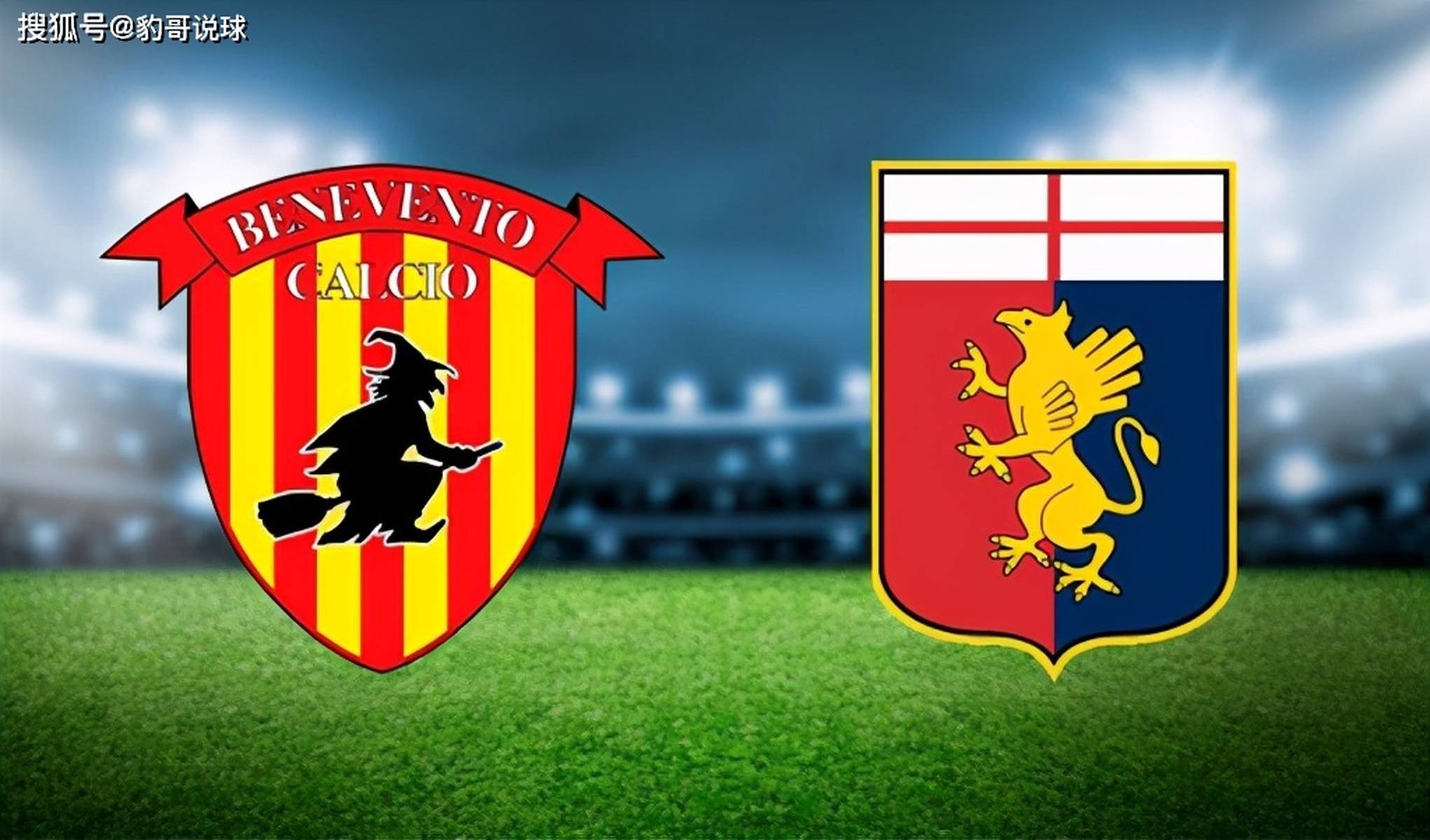 关于贝内文托主场告捷,实力渐显的信息 关于贝内文托主场告捷,实力渐显的信息