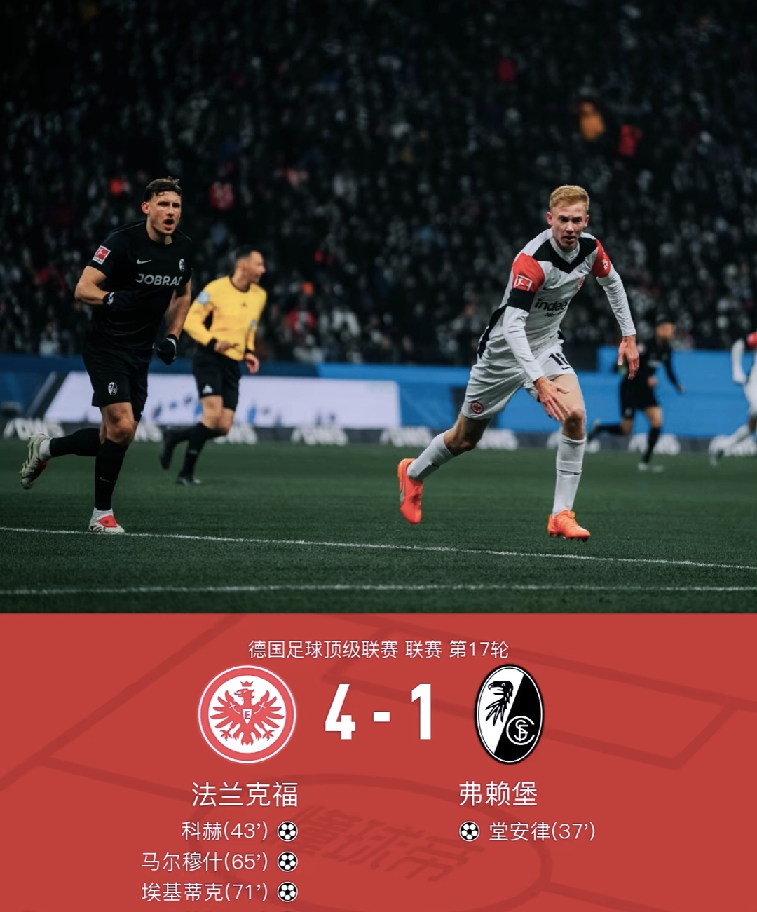 曼城客场逆转胜伯恩茅斯,保持不败纪录的简单介绍 曼城客场逆转胜伯恩茅斯,保持不败纪录的简单介绍