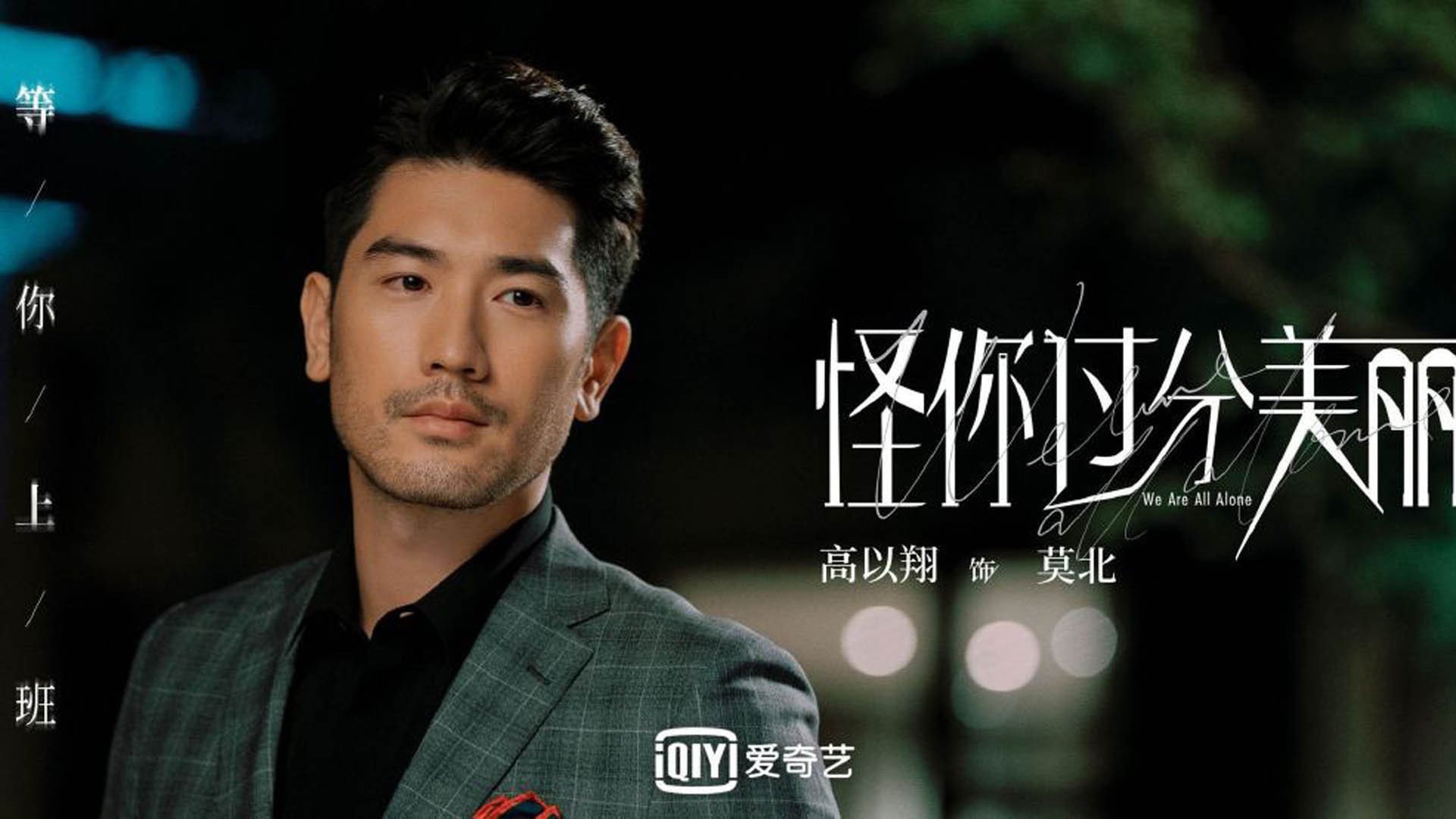 锡安力挽狂澜,公牛压哨绝杀76人,新星在焦点战中证明自我